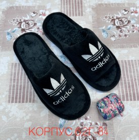 Тапочки