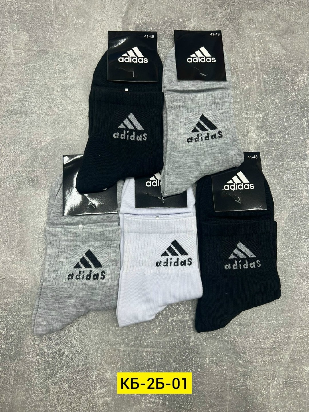 носки мужские,комплект носки мужские,комплект носков adidas,носки мужские adidas,мужские носки спортивные