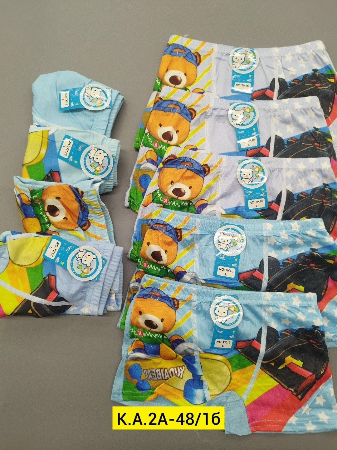 детские трусы,детские трусы для мальчика,трусы на мальчика,трусы боксеры для мальчика,трусы боксеры детские