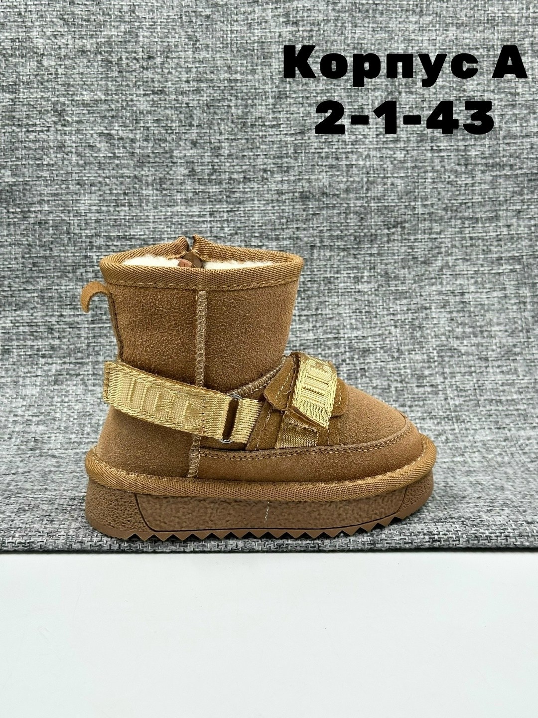 угги детские,,детская ,зимние угги для девочек,зимняя женская