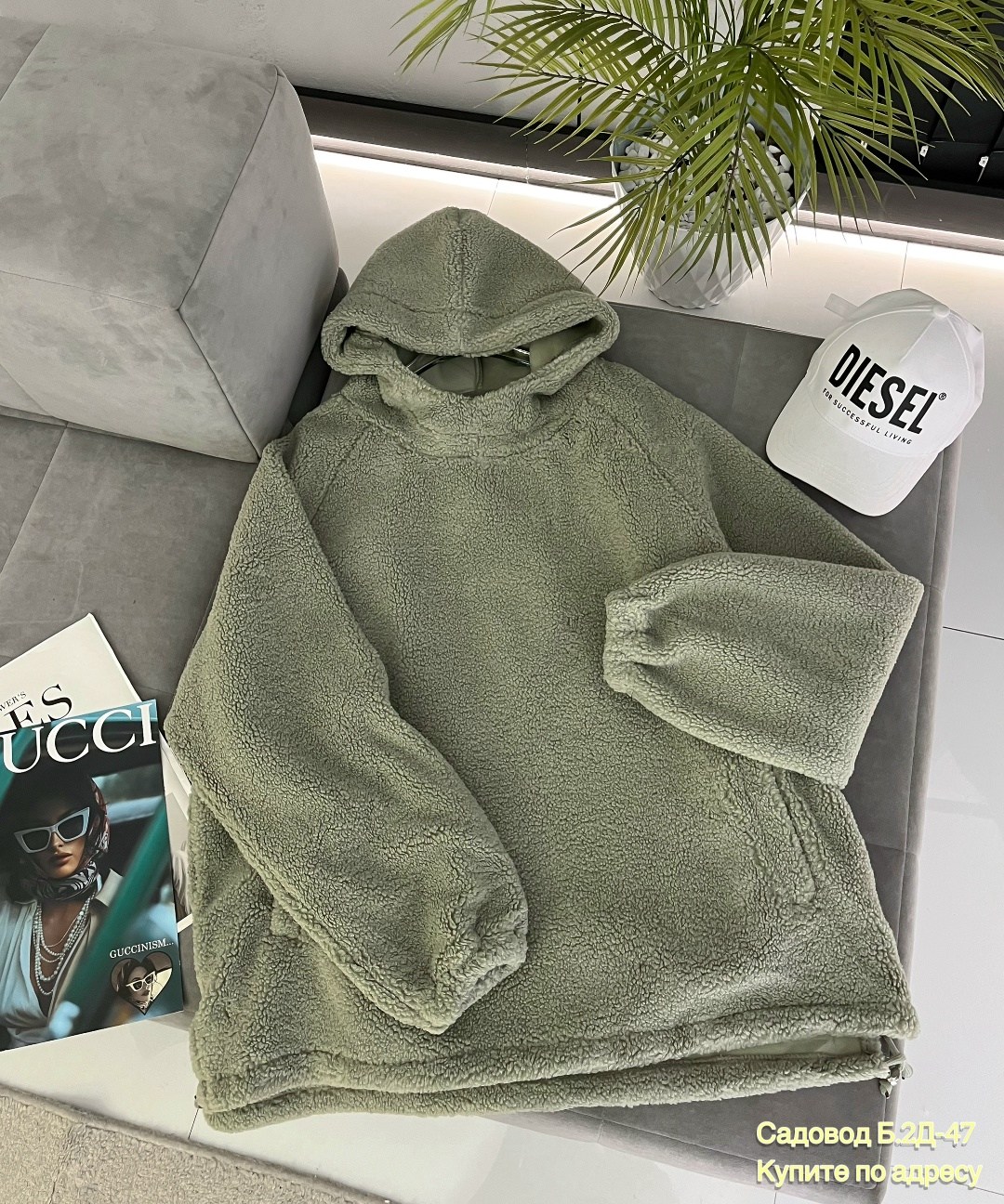 плюшевое худи,теплая толстовка,толстовка флисовая,женская теплая толстовка,толстовка женская