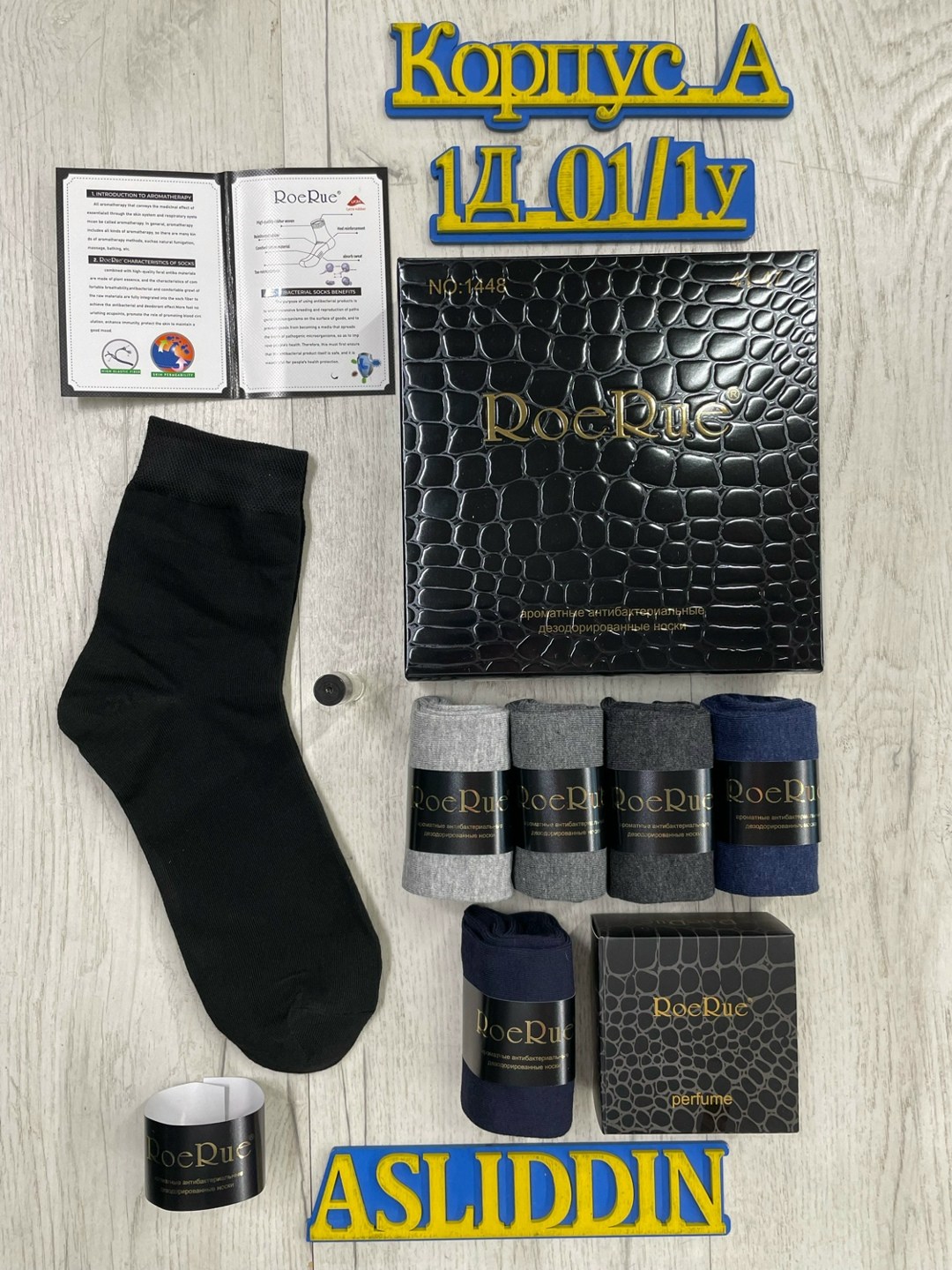 носки мужские подарочный набор,мужские подарочные носки,носки мужские в подарочной упаковке,носки мужские набор комплект,носки мужские набор