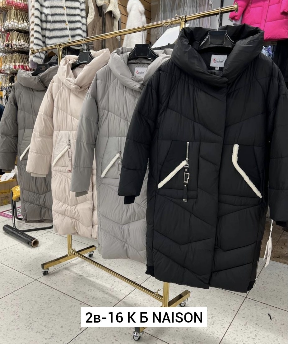 куртка женская,куртка зимняя,куртка зимняя женская,пуховик женский,куртка зима