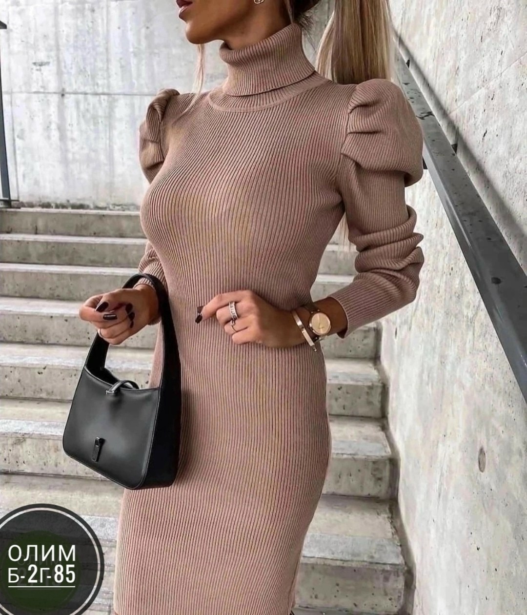 бежевое платье лапша модис,теплое платье лапша,платье лапша,платье лапша миди,платье лапша с горлом