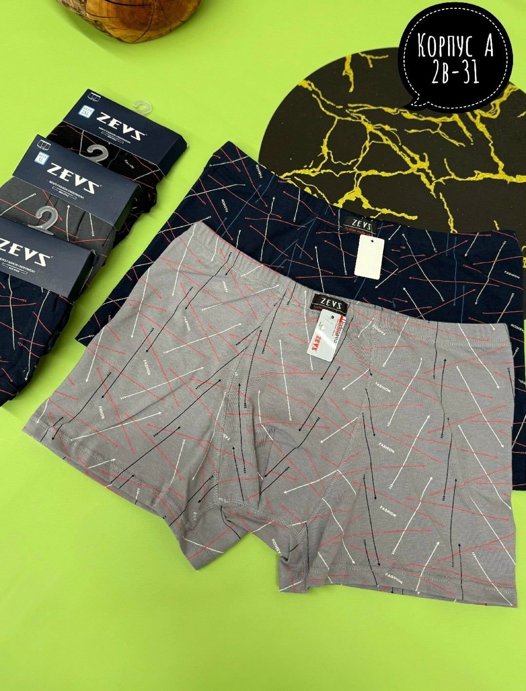 трусы мужские,трусы боксеры мужские,menron трусы мужские,комплект трусов мужских,комплект трусов боксеры мужские