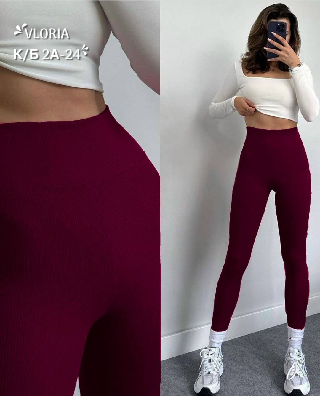 леггинсы с высокой посадкой,женские леггинсы,женские джинсы,лосины женские,леггинсы на флисе