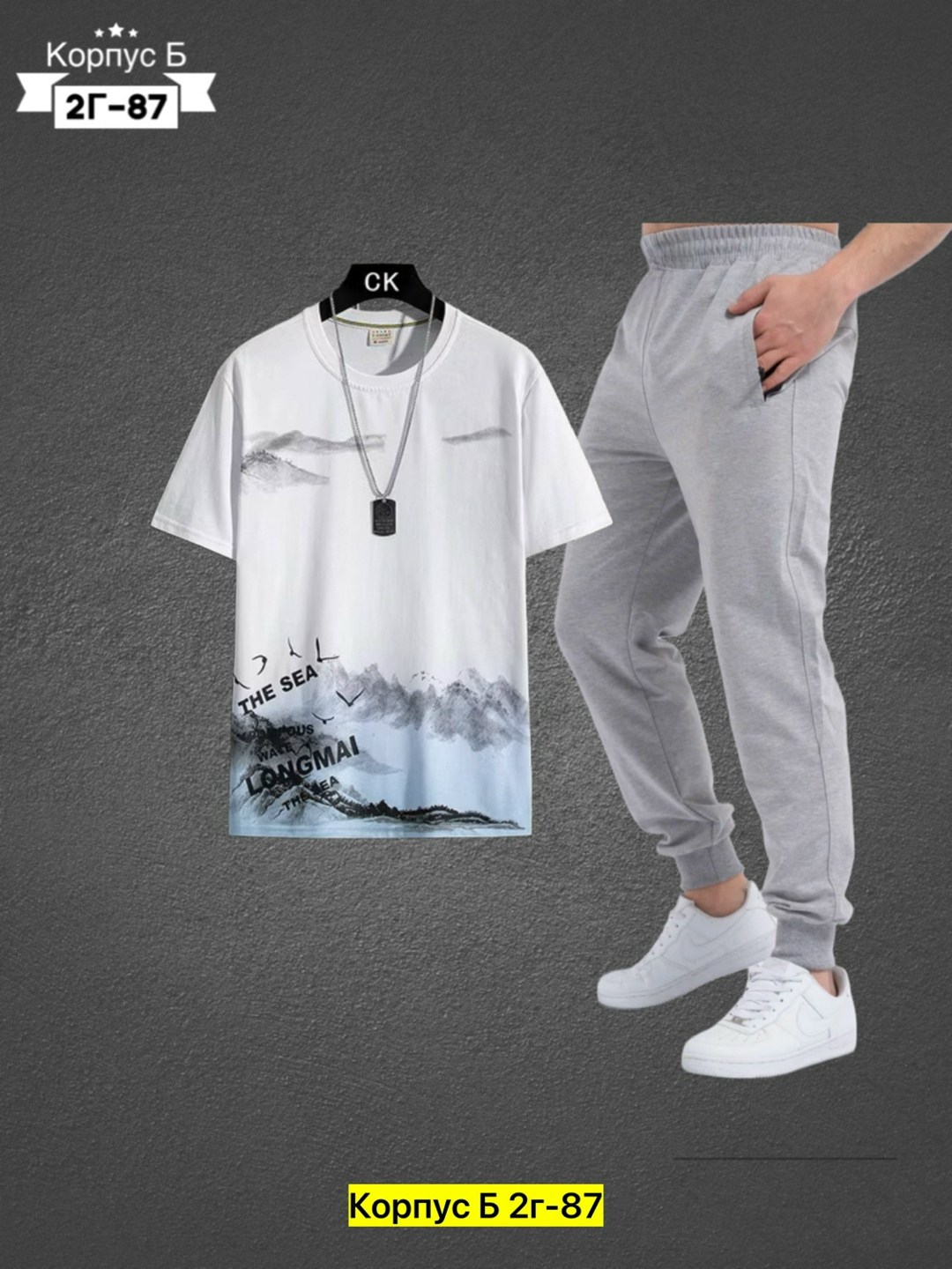 мужская мода,,костюм двойка,комплект костюм,костюмы для мужчин