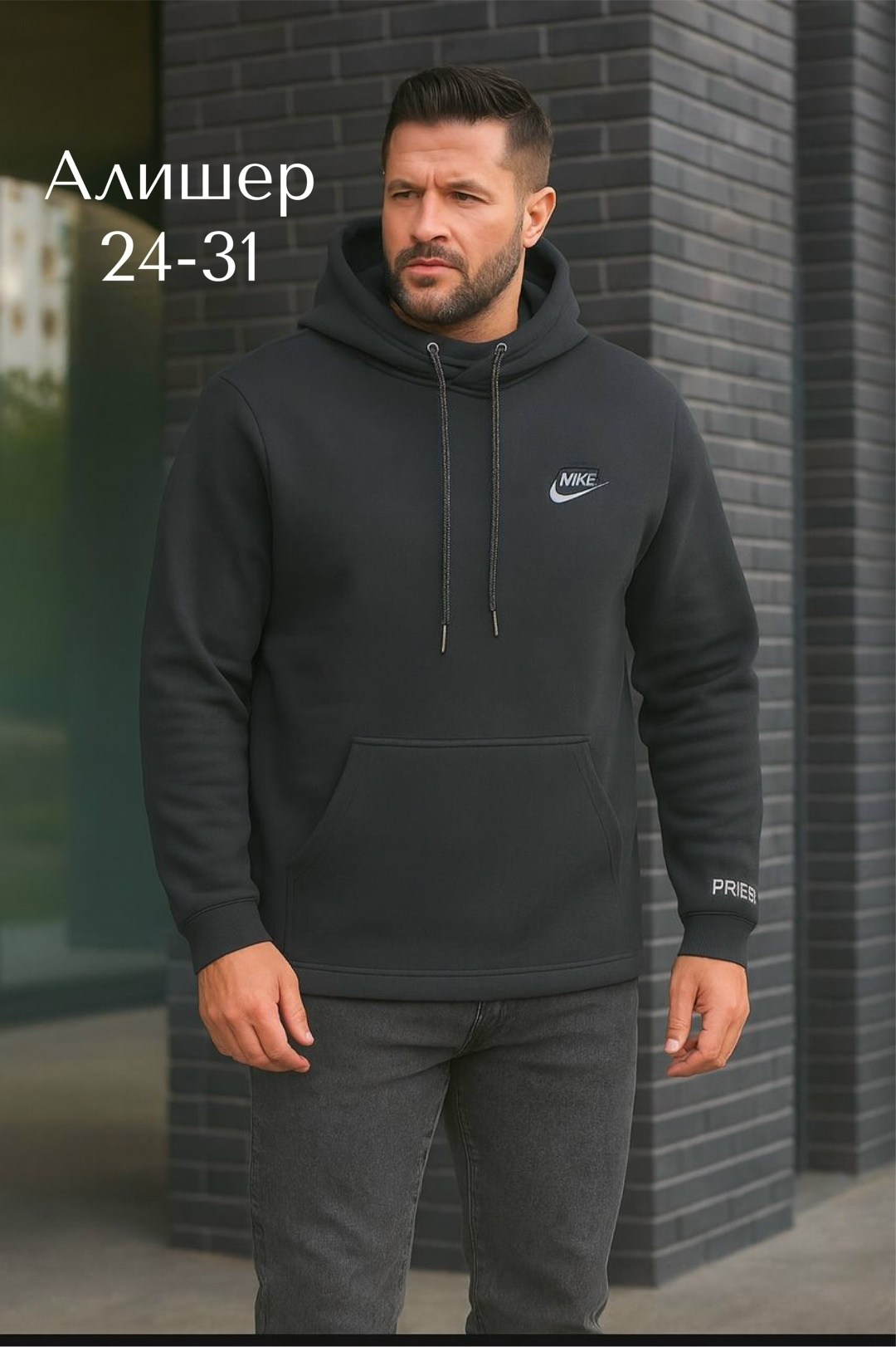 кофта мужской,толстовка мужская,толстовка adidas,худи мужская adidas,толстовка кофта