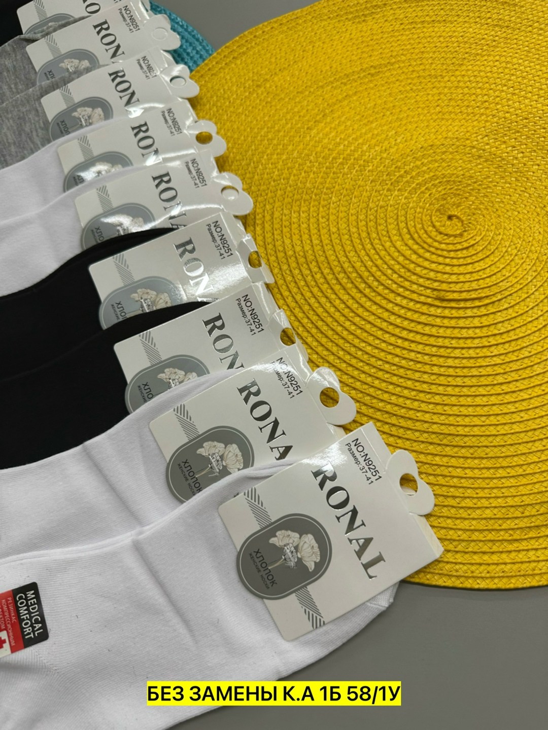 носки мужские,носки мужские и женские,носки мужские 10 пар,женские носки,носки мужские укороченные