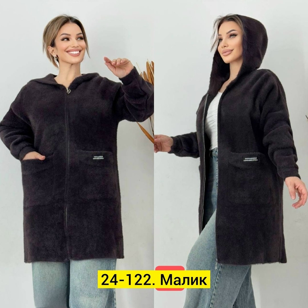 кардиган альпака,кардиган,кардиган женский,удлиненный кардиган,кардиган с капюшоном