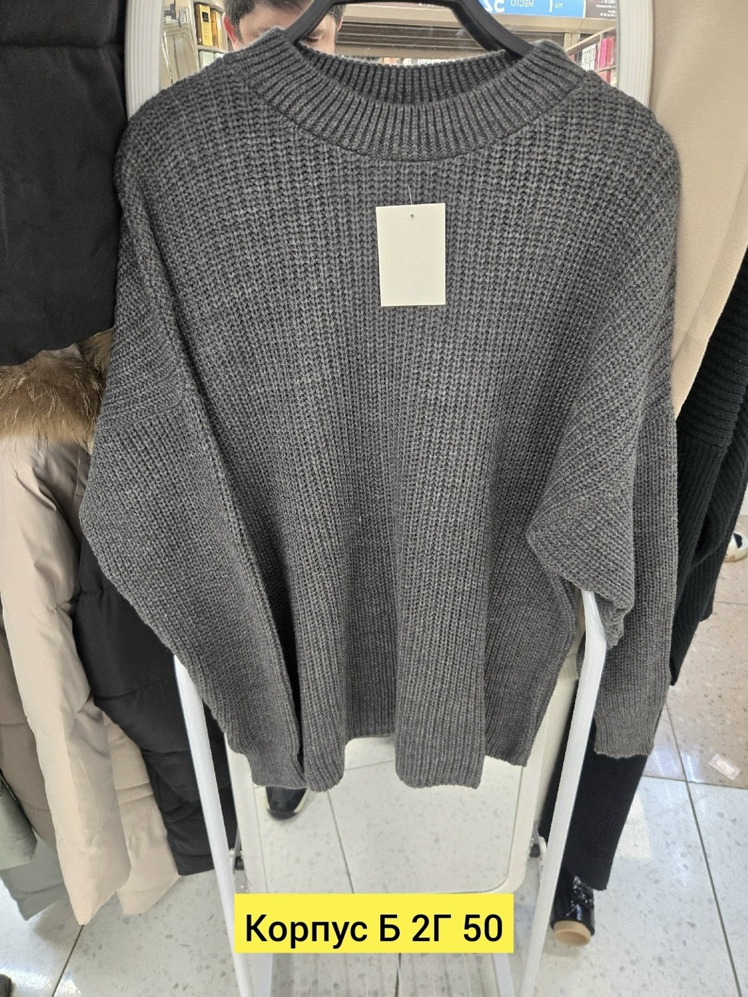 женский вязаный свитер оверсайз,свитер женский оверсайз,свитер оверсайз длинный вязаный,джемпер оверсайз,свитер джемпер вязаный оверсайз