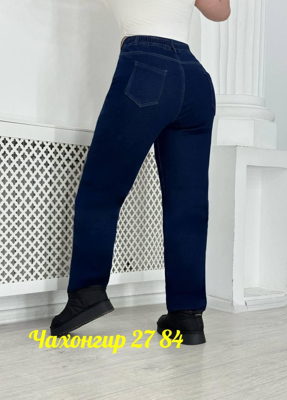 брюки джинсы,женские джинсы,джинсы штаны,женский брюки,джинсы больших размеров