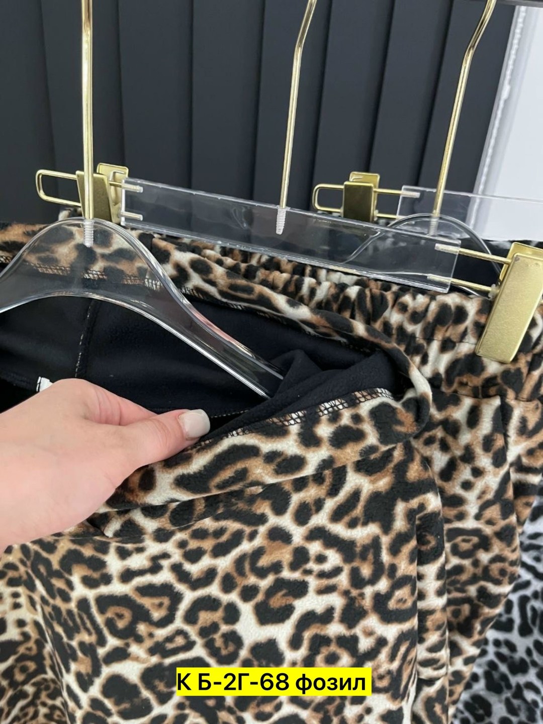 костюмы брючные,леопардовые костюмы,женские одежда,костюмы женские