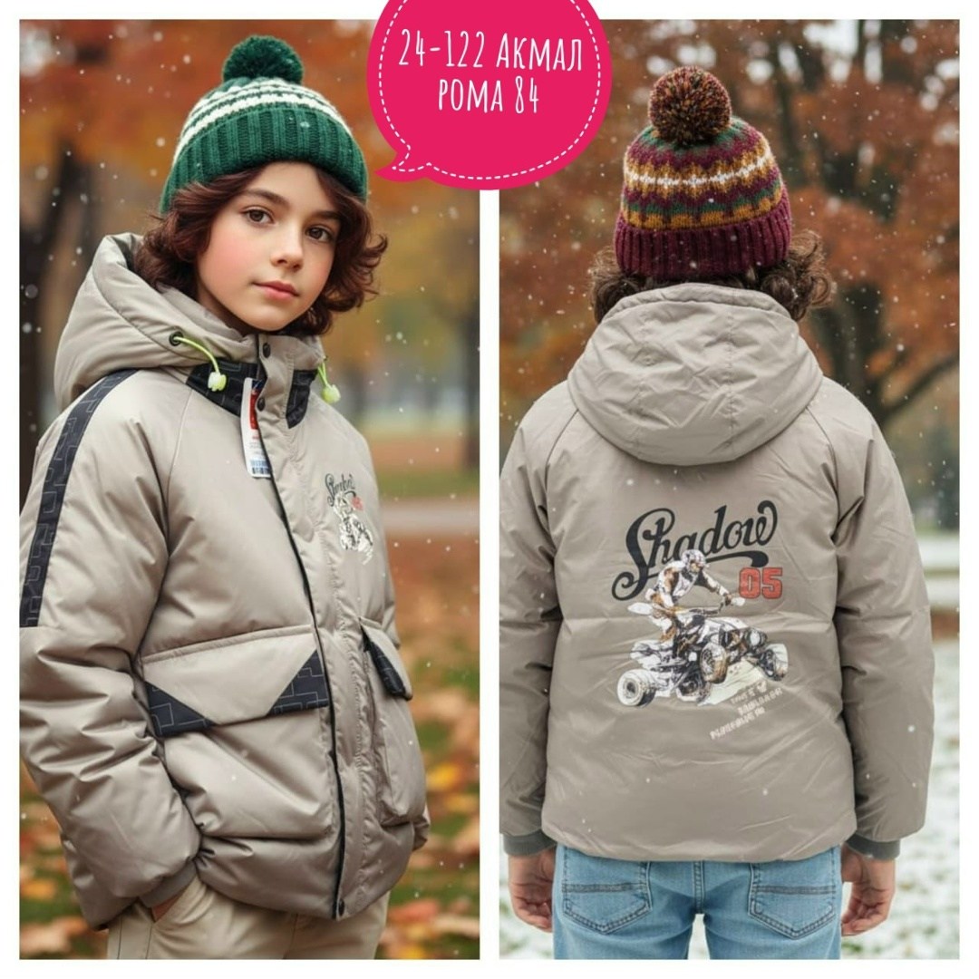 куртка для мальчика,куртка для мальчика демисезонная,зимние куртки,зимняя куртка для мальчика,куртка для мальчика подростка
