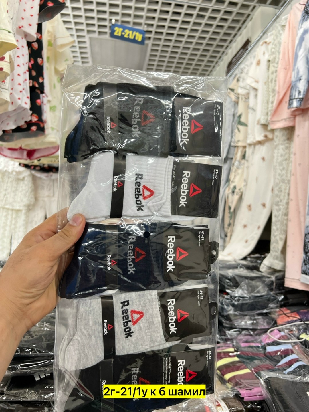 носки мужские,комплект носки мужские,носки мужские средние,носки мужские набор,носки мужские 10 пар