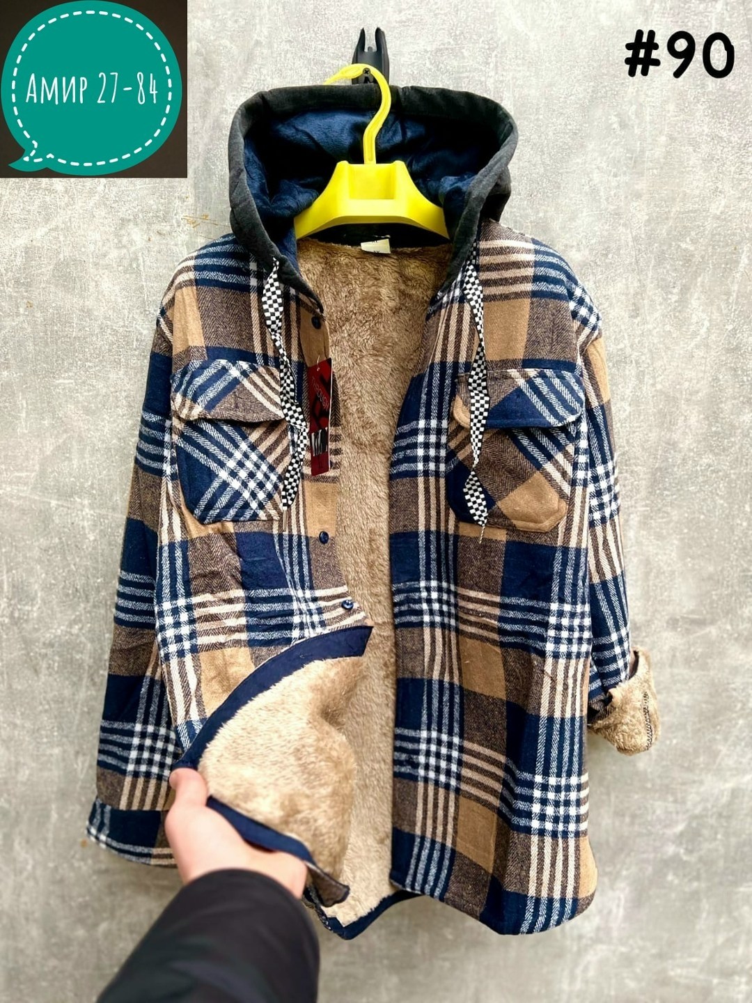 рубашка теплая,рубашка с капюшоном,рубашка в клетку с капюшоном,куртка в клетку,клетчатая рубашка с капюшоном