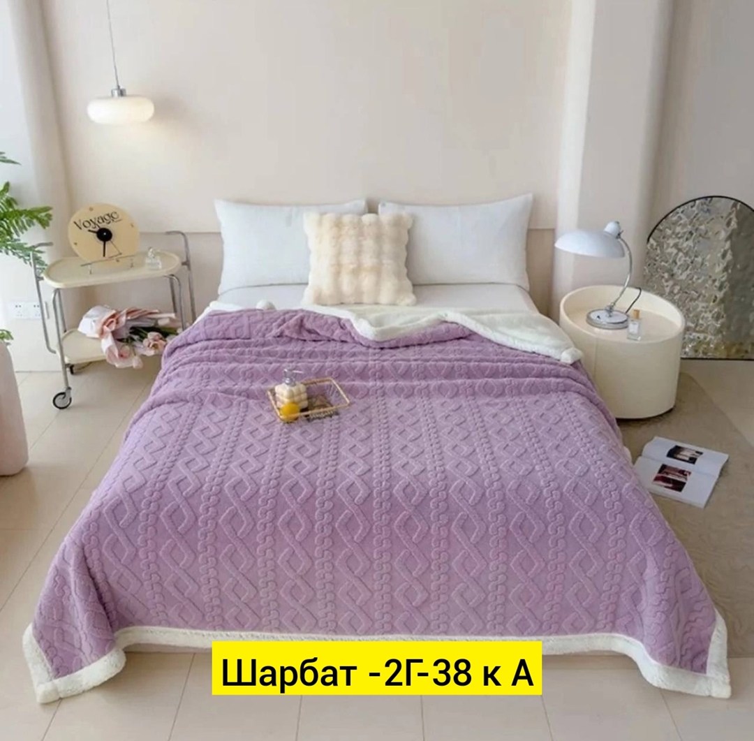 плед и покрывало,плед,плед двусторонний тепло-холод,плед для кровати,покрывало евро