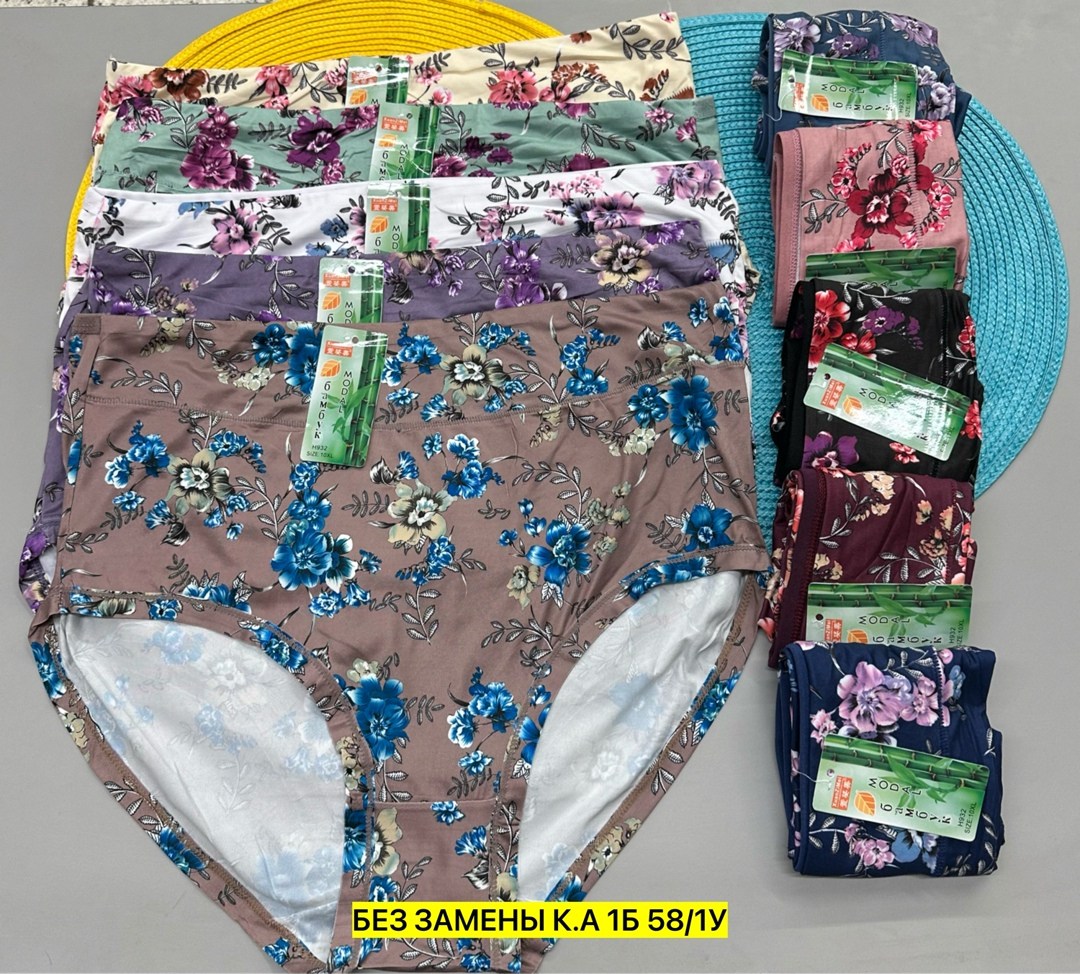 женские трусы,комплект трусов женские,трусы для женщин,трусики женские,трусы женские хлопок