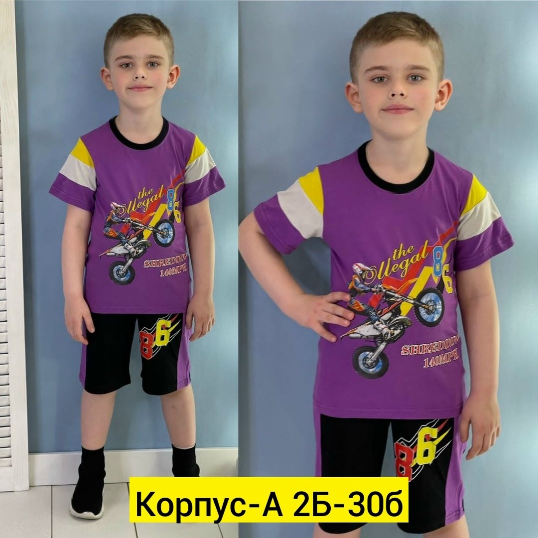 одежда мальчика,костюмы двойки,футболки комплект,детские костюмы,