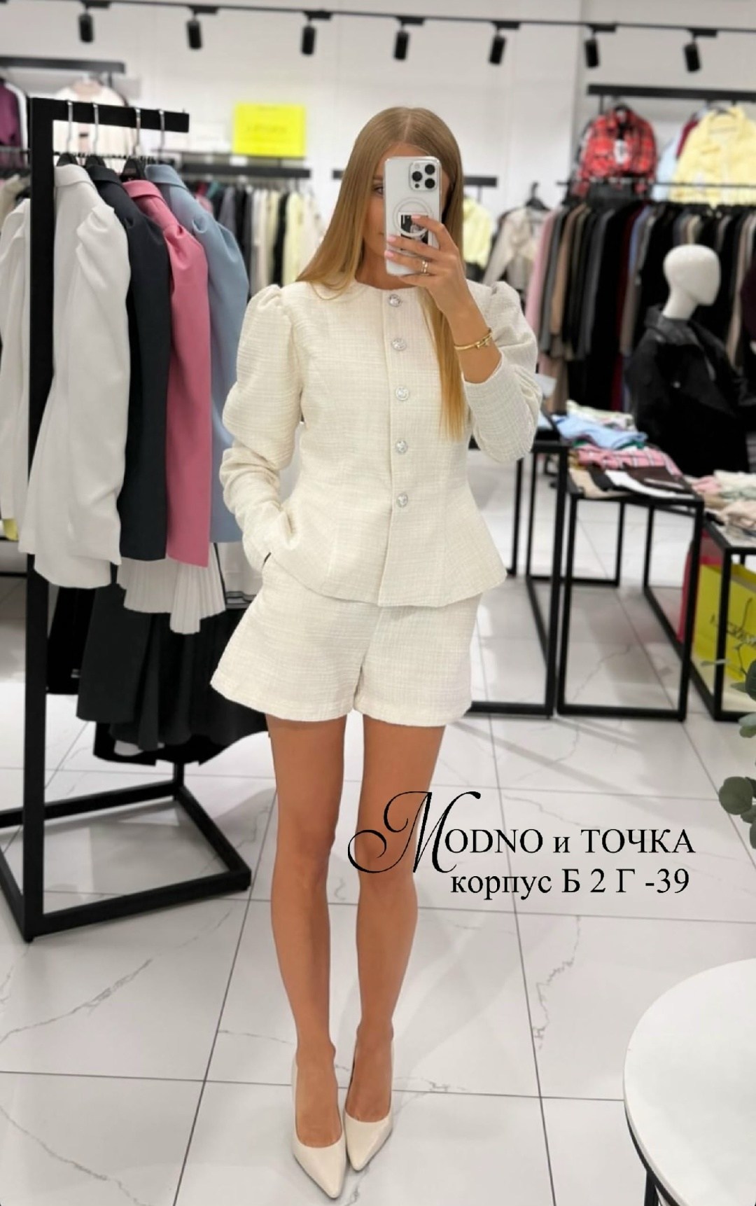 твидовый костюм с юбкой,твидовые костюмы,твидовые костюмы женские,твидовый костюм пиджак и юбка,твидовый костюм с шортами