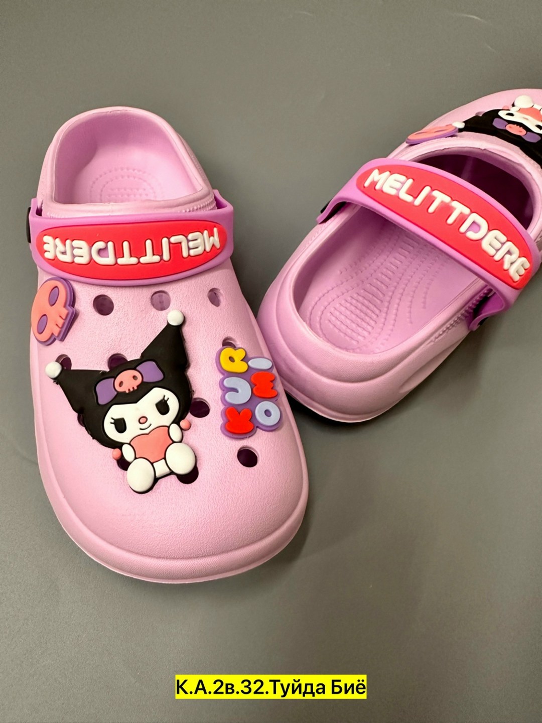 детские кроксы,джиббитсы кроксы,сабо детские,, детская