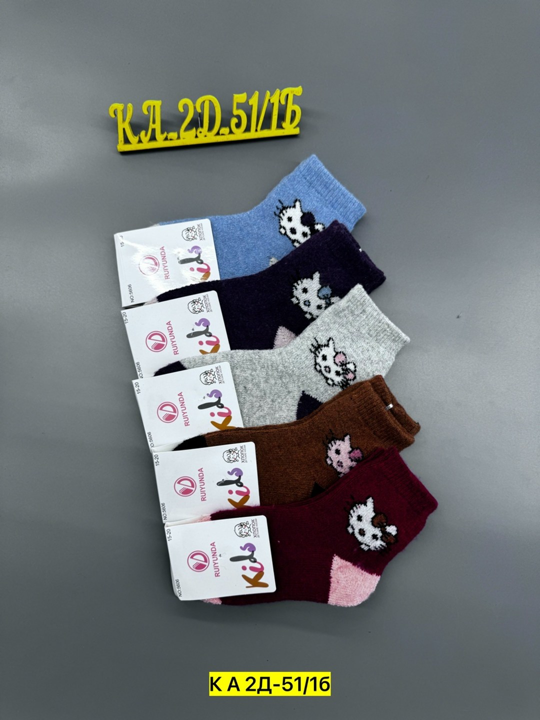 носки детские для девочек,носки детские махровые,носки дeтские,детские носки,носки детские теплые