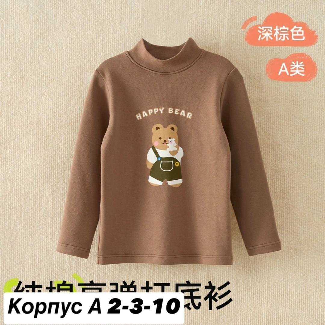 водолазка,детская водолазка,детский лонгслив,детский свитер,теплая водолазка