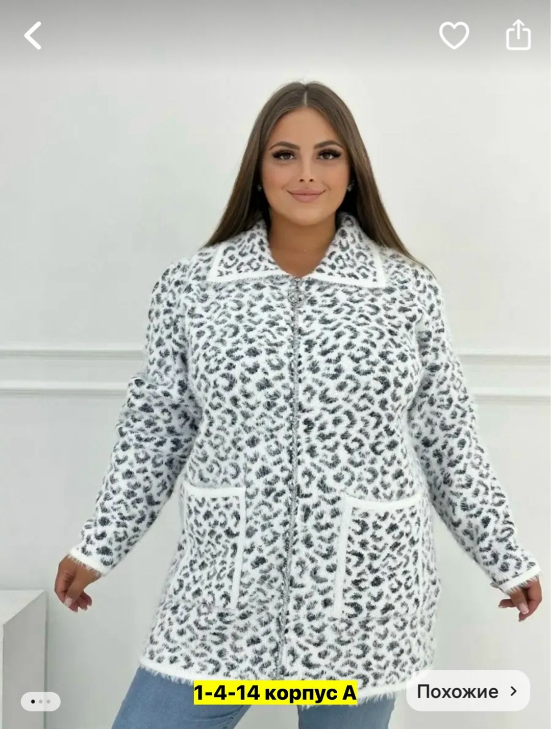 женские кардиганы,кардиган,кофта кардиган,кардиган альпака,теплый кардиган