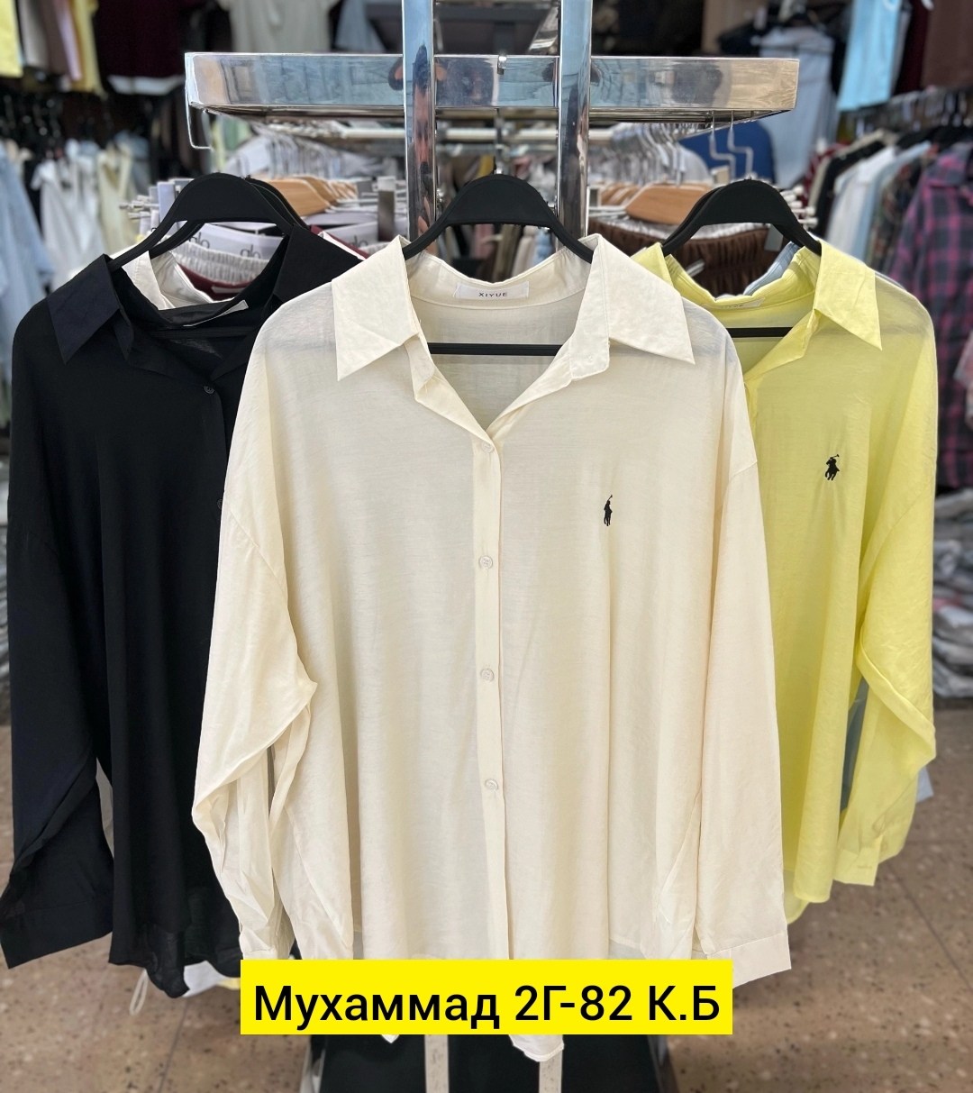 стильная рубашка,женская рубашка,рубашка,рубашка желтая,рубашка стиль