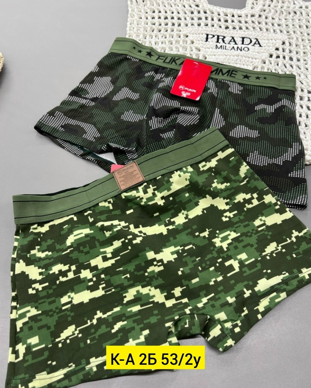 трусы мужские,комплект трусов мужских,мужские трусы боксера,fukai мужские трусы боксеры,трусы хаки мужские