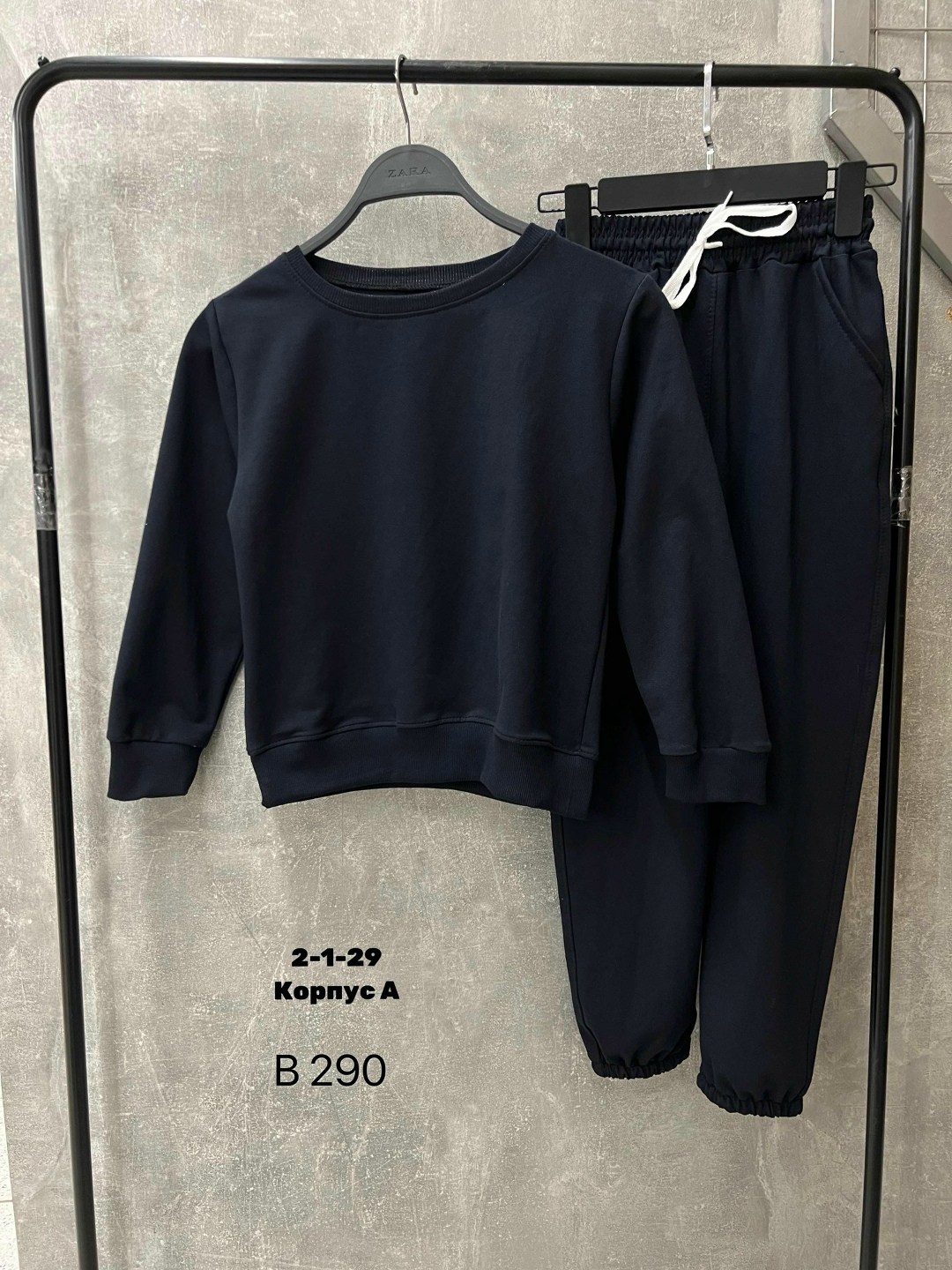 спортивные костюм,спортивный костюм двухнитка,спортивный костюм двунитка,спортивные костюмы женские,костюм повседневный