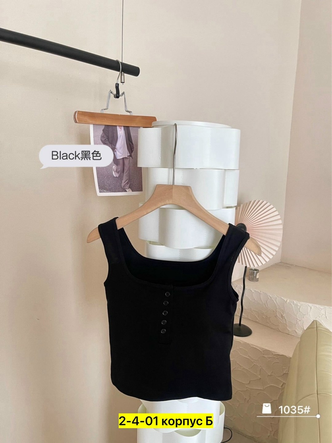 женские топы,женские майки,топ базовый,топ майка,женская майка топ