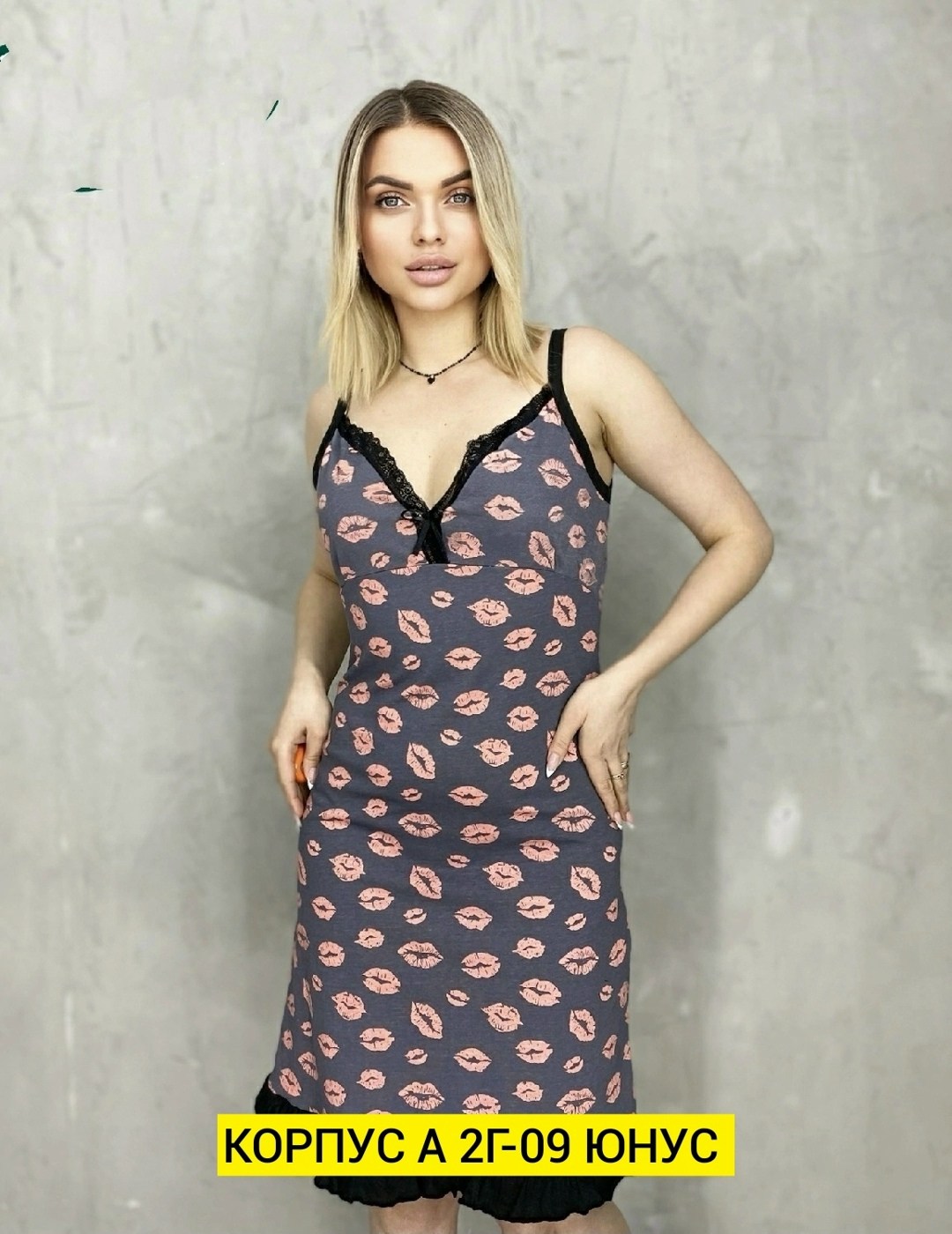 сорочка женская,ночнушка женская,ночная сорочка,сорочка,cорочка ночная женская