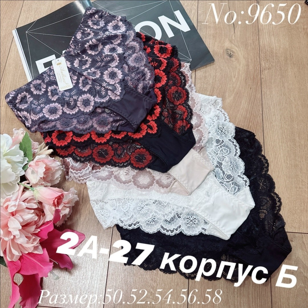 трусы женские 5 шт,комплект трусики,женские трусы,женские нижнее белье,трусики женские