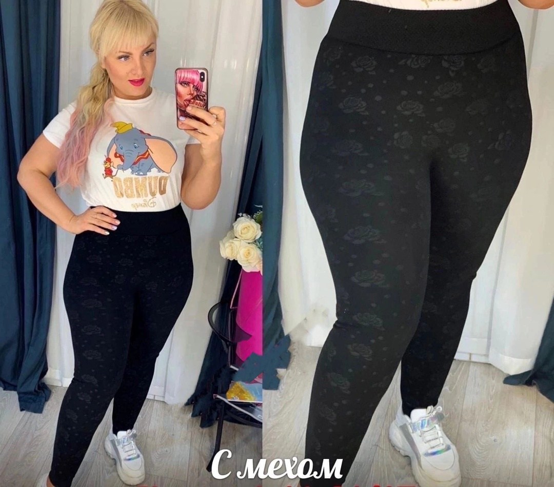 лосины и легинсы,легинсы женские,леггинсы лосины,330 лосины,лосины теплые
