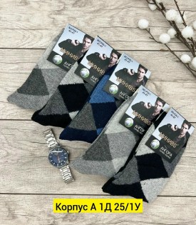 Носки