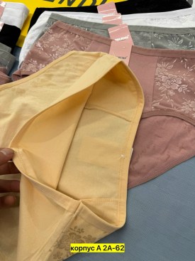 Нижнее белье