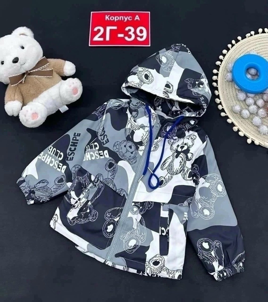 ,демисезонная куртка, куртки,детская куртка,куртка для мальчика