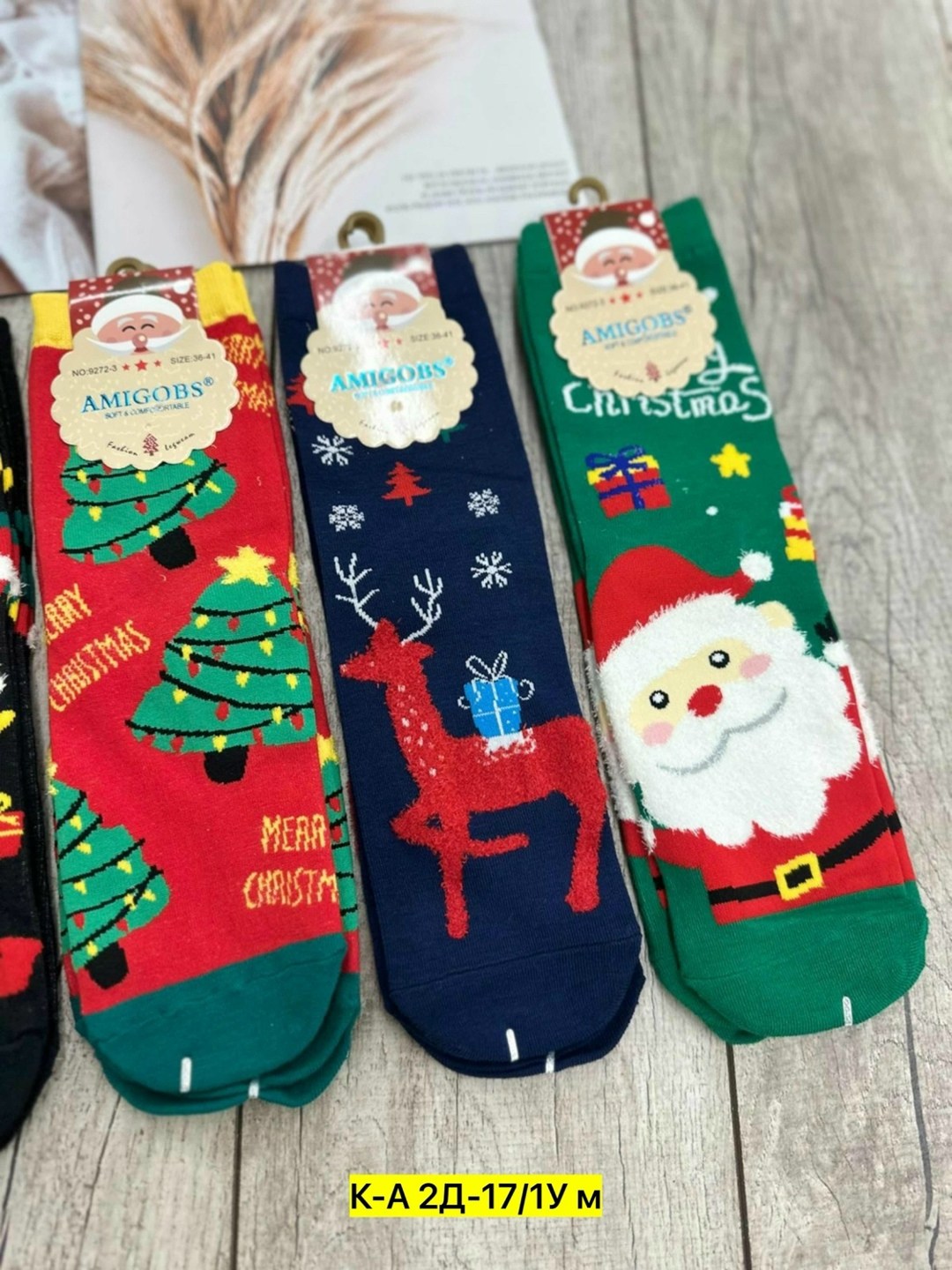 женские носки новогодние,amigobs носки новогодние 10 пар,набор новогодние носки,новогодние носки,новогодние женские носки подарочного набора