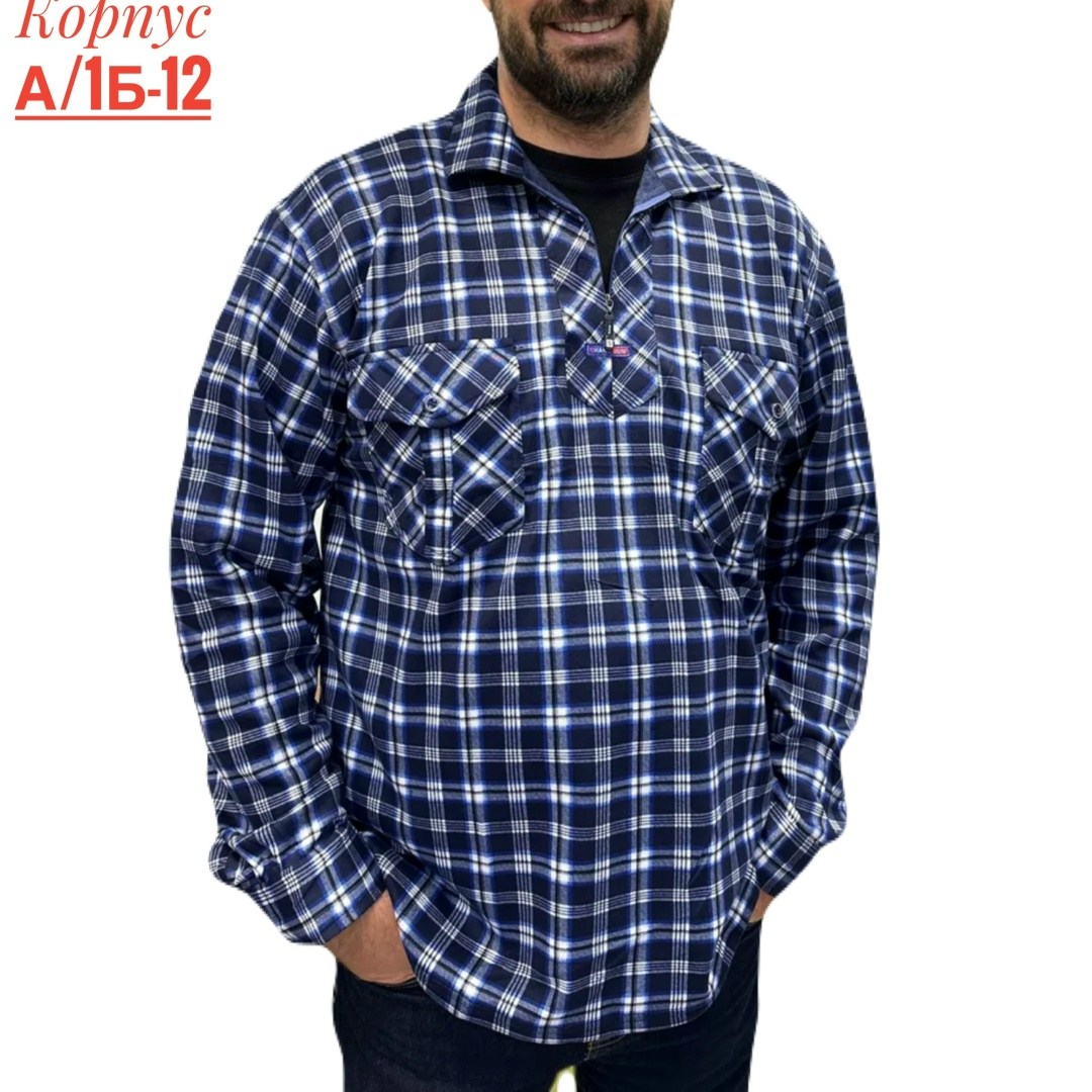 рубашка мужская в клетку,рубашка мужская,клетчатая мужская рубашка,рубашка,теплая рубашка