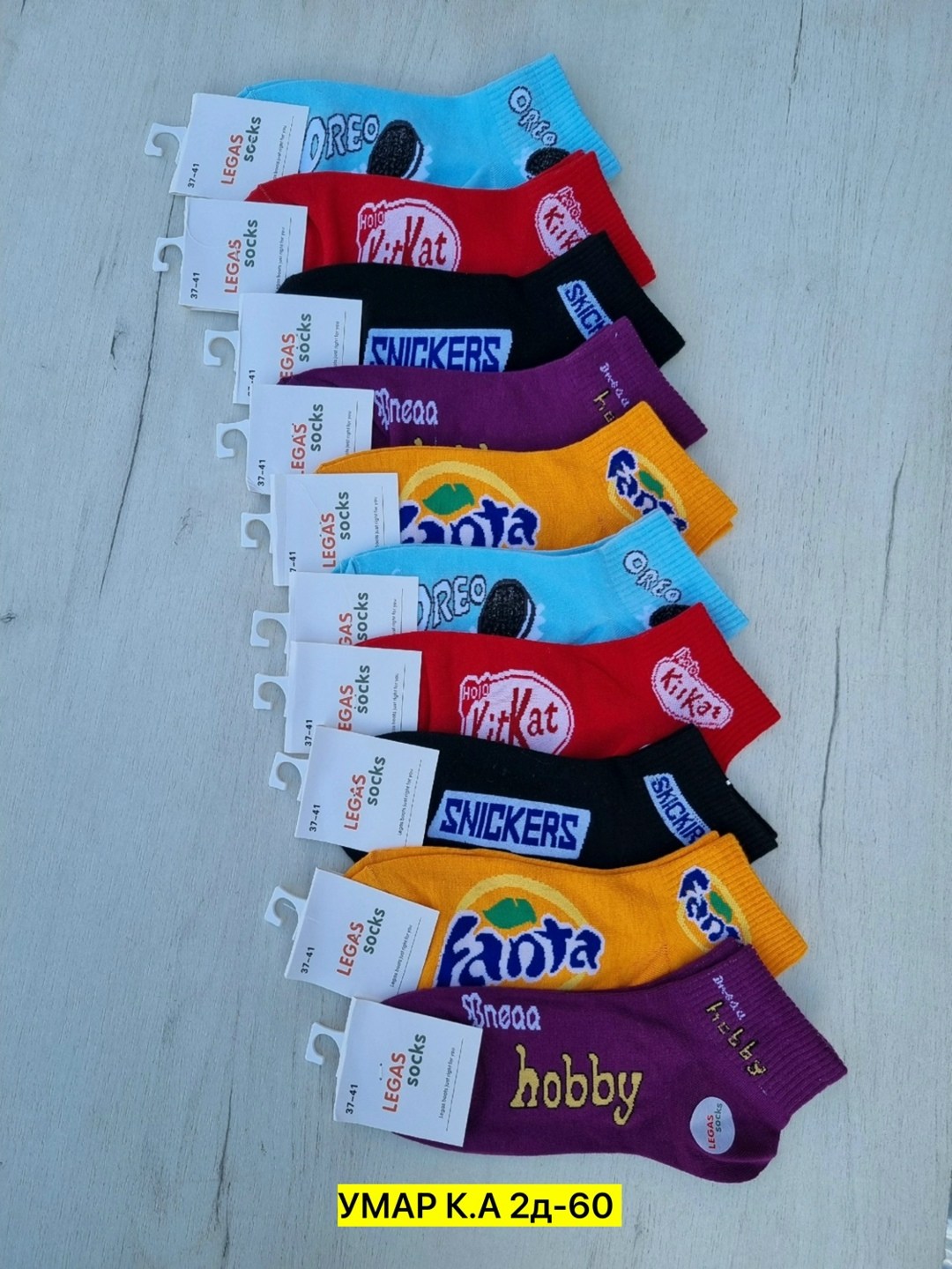 носки женские,носки комплект,носки набор,носки модная,носки фанта