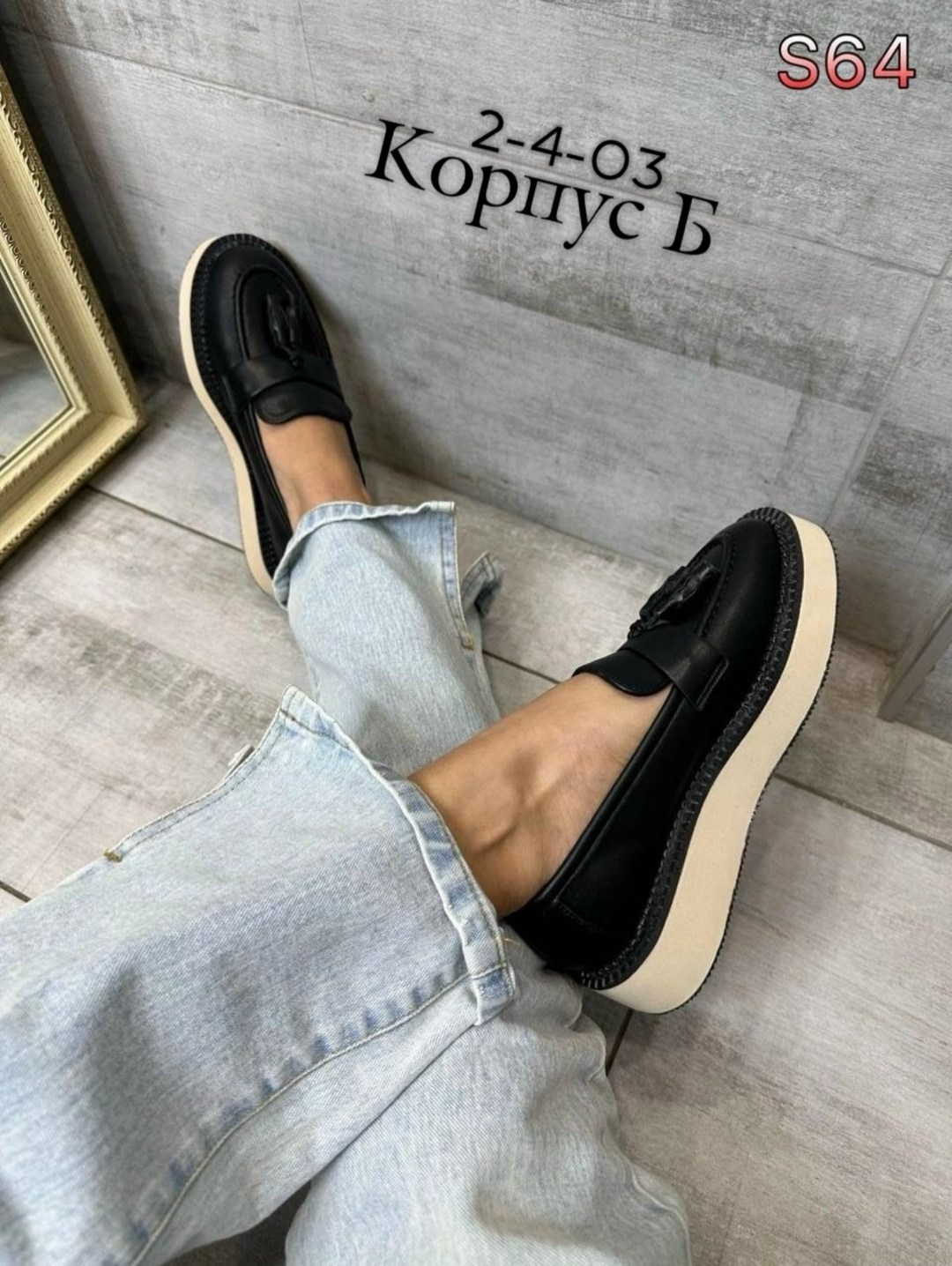 ,лоферы araz,лоферы люксовые,женские лоферы,мокасины лоферы