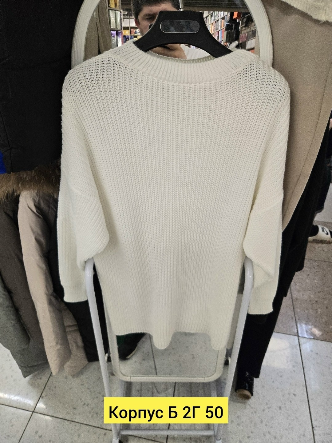 женский вязаный свитер оверсайз,свитер женский оверсайз,свитер оверсайз длинный вязаный,джемпер оверсайз,свитер джемпер вязаный оверсайз