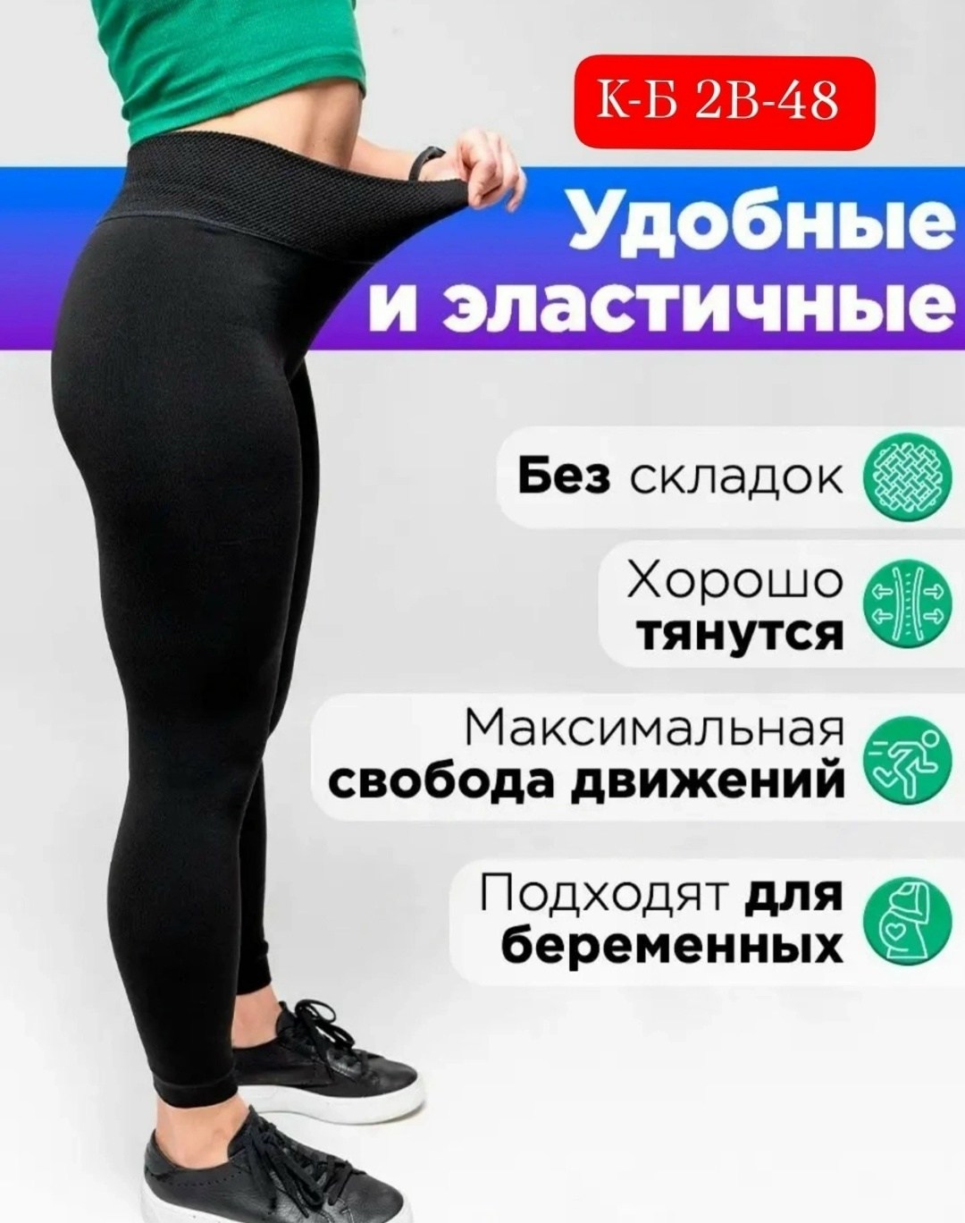 лосины теплые,лосины с мехом,теплые леггинсы,леггинсы с мех,легинсы женские