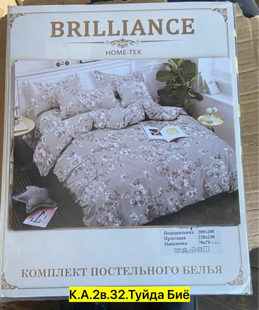комплект постельного белья,комплект постельного белья alleri,постельное белье спальное комплект,комплект постельного белья сатин,комплект постельного белья mency