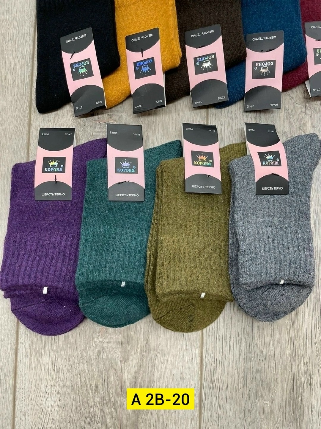 термо носки женские,носки женские,носки женские 12 пар,носки женские теплые,носки женские 10 пар