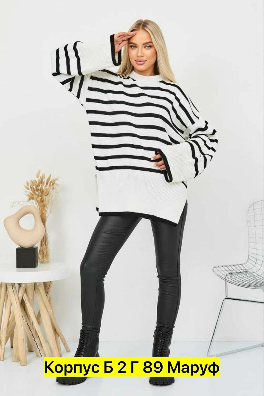 свитер женский белый,свитера женские,кофта кардиган свитер,свитер модный,женский свитер в полоску