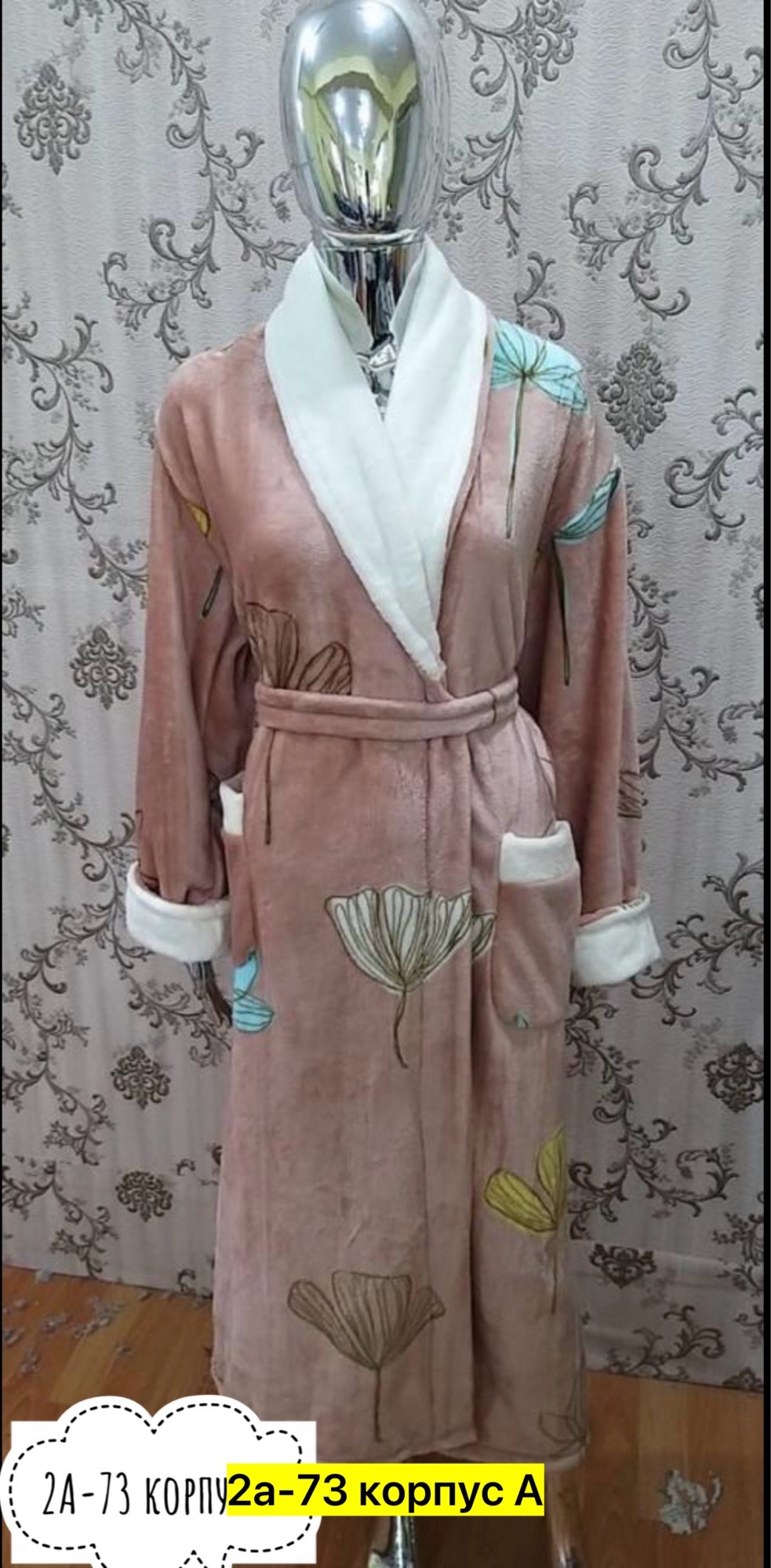 халат женский,халат велсофт женский,халат домашний женские,халат женский домашний теплый,халат домашний теплый