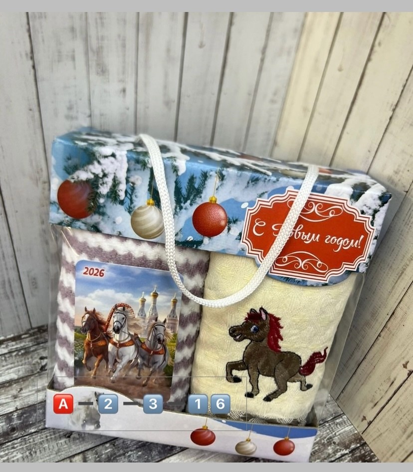 наборы полотенец,полотенца кухонные набор новогодние с символом,новогодние полотенца,новогодние наборы,набор махровых полотенец