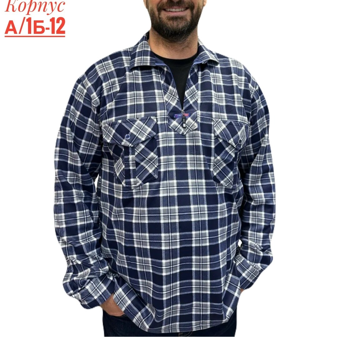 рубашка мужская в клетку,рубашка мужская,клетчатая мужская рубашка,рубашка,теплая рубашка